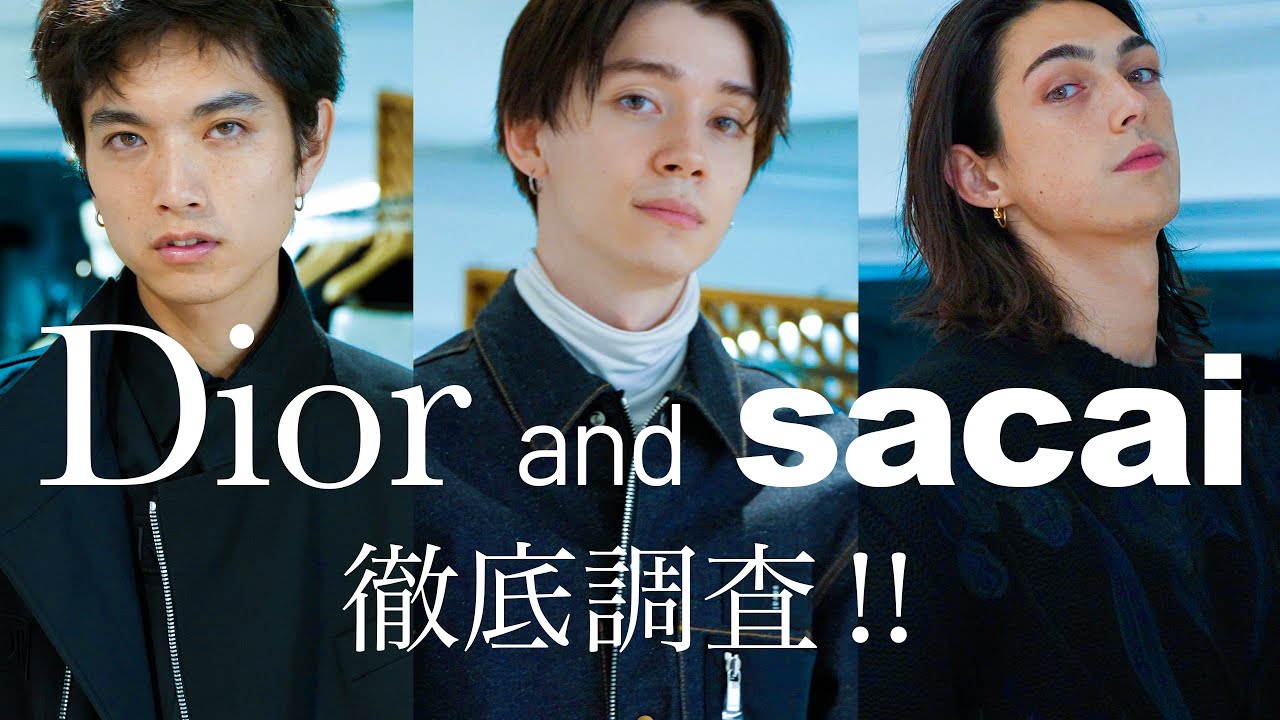 World premiere Dior x Sacai BIG COLLABORATION !! - YouTube