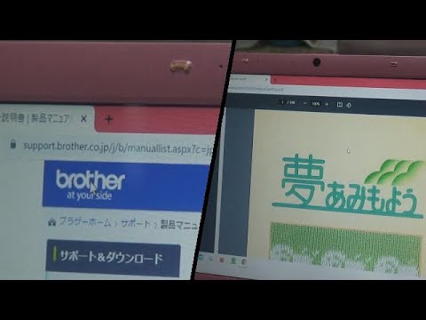 ブラザー編み機取説お役立ちサイト紹介&近況報告(ウツ静養中) - YouTube
