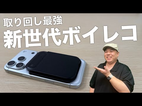 USB-C compatible] Create meeting minutes and voice memos in one go