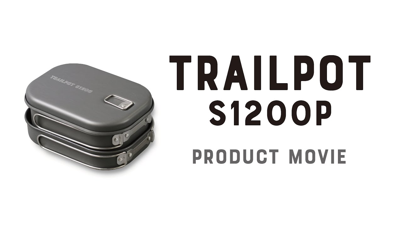 PAAGO WORKS* trailpot s1200p - BLUE LUG GLOBAL ONLINE STORE