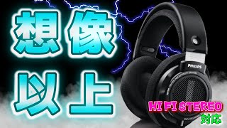 Philips SHP9500] It feels better than I expected ♪ - YouTube