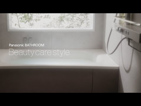パナソニックバスルーム BEVAS（ビバス）ビームシャワー | LIVING