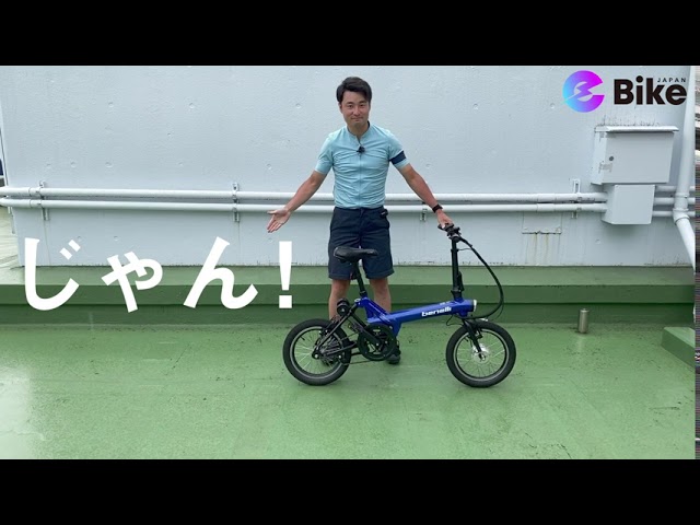折り畳めるeバイク benelli の「mini Fold16 popular」を紹介 - YouTube