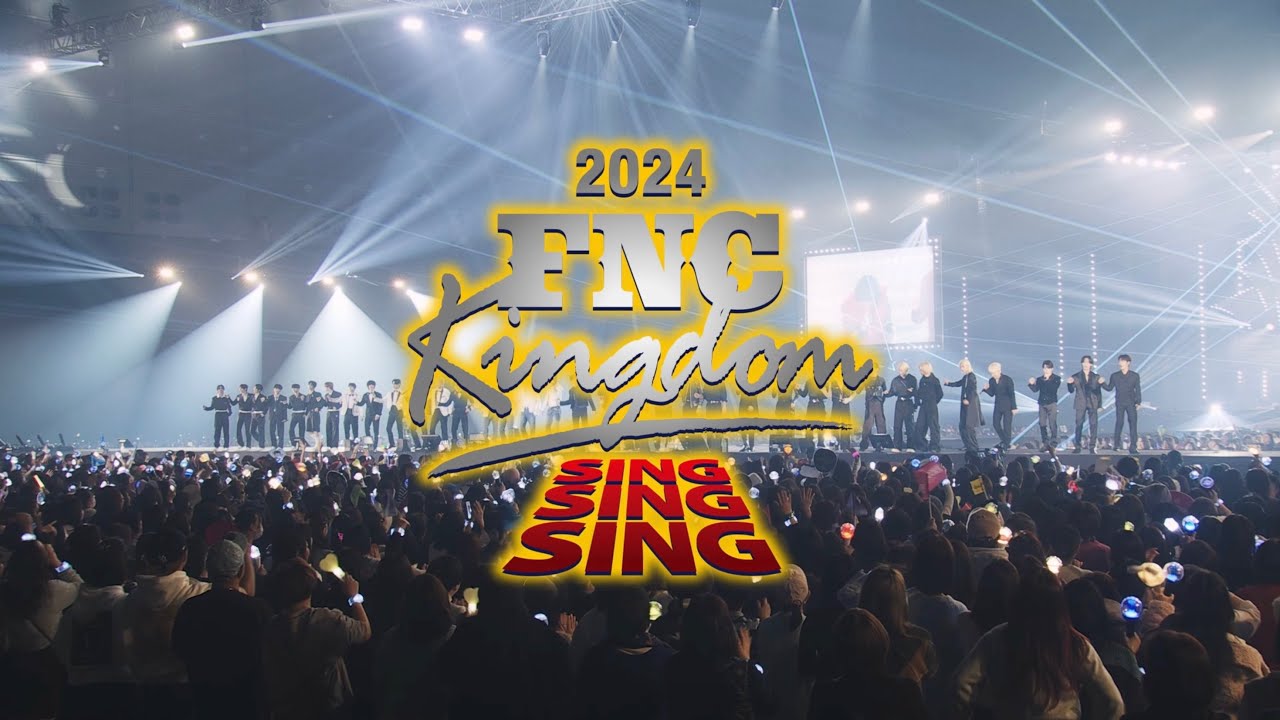 2025.7.9発売 DVD＆Blu-ray『2024 FNC KINGDOM - SING SING SING