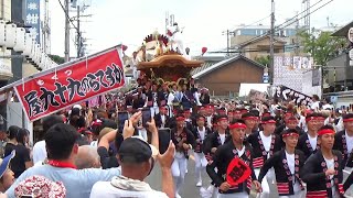 岸和田だんじり祭り下野町（宮下り） 2024年9月15日 - YouTube