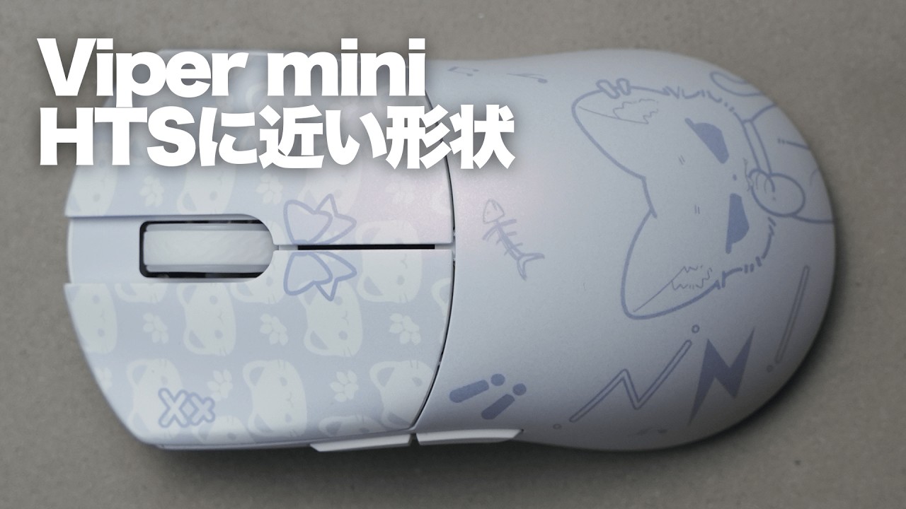 WLMOUSE HUAN: A metal shell without holes highlights its shape