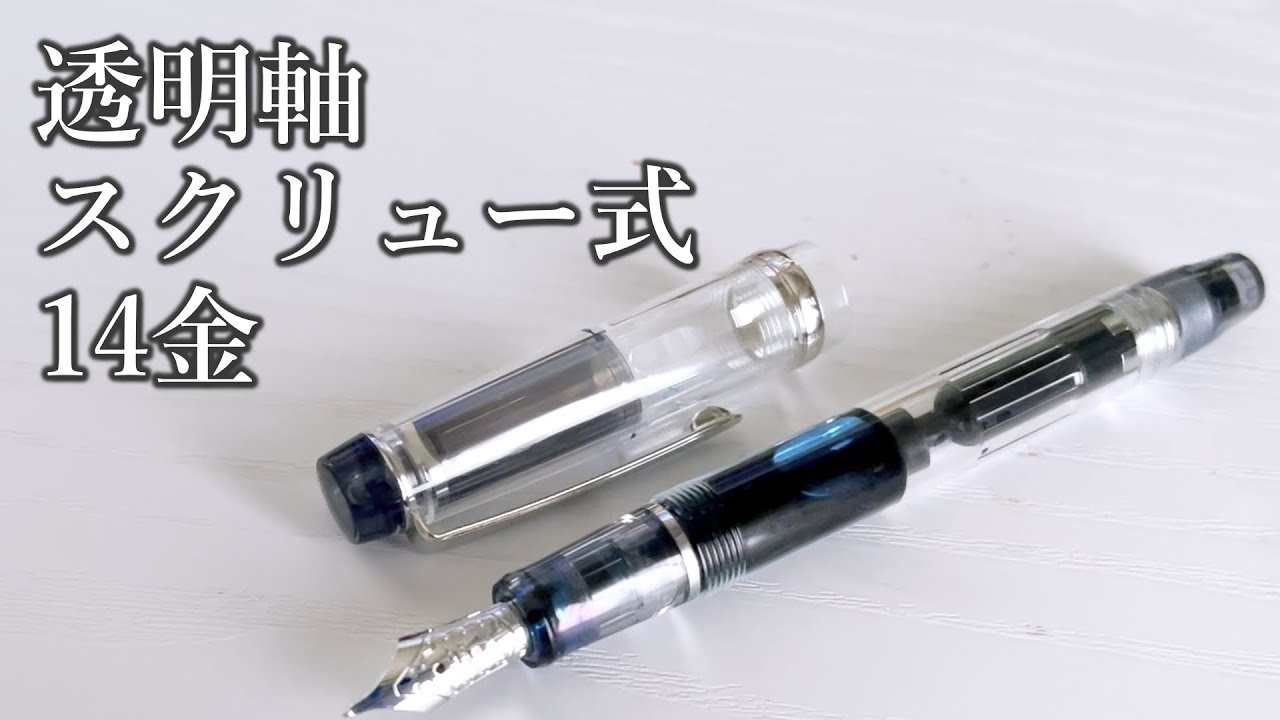 3拍子揃ってこれはお買い得【カスタムヘリテイジ92 パイロット】 - YouTube