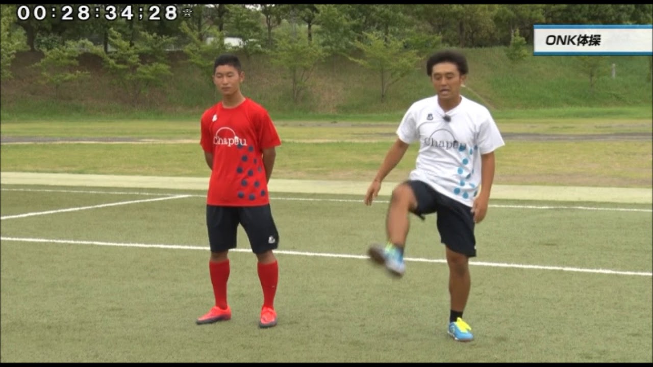 サッカーDVD】鬼木祐輔の重心移動アナライズ2～上手くできない事を