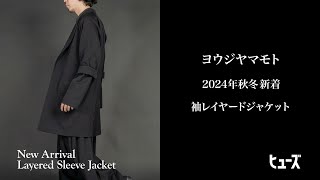 ヨウジヤマモト24年秋冬 袖捲りジャケット | HUES 福岡セレクトショップ