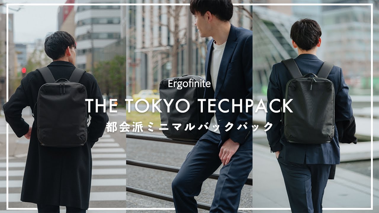 THE TOKYO TECHPACK] Minimal backpack unique to CASEFINITE - YouTube