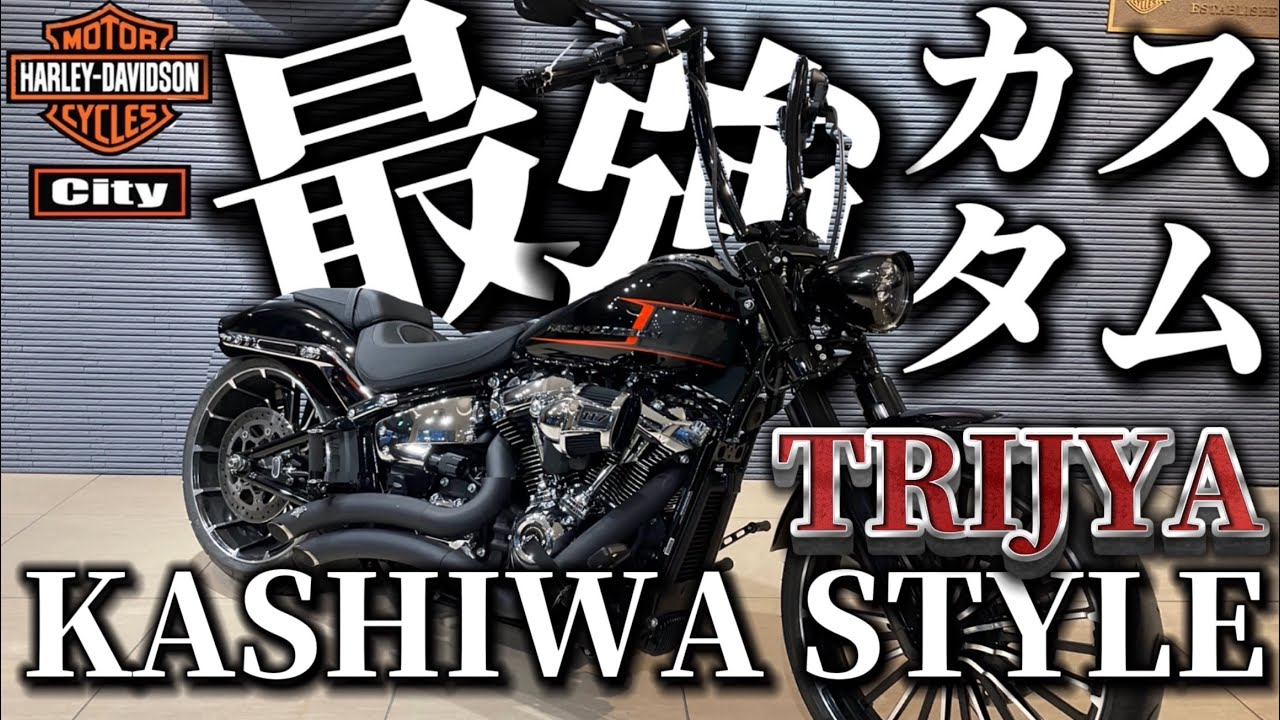 ブレイクアウトカスタム】激ヤバ車両‼︎砲弾型ヘッドライト【TRIJYA