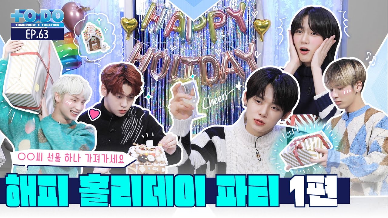 TO DO X TXT - EP.63 Happy Holiday Party Part 1 - YouTube