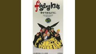 幸せであるように - YouTube