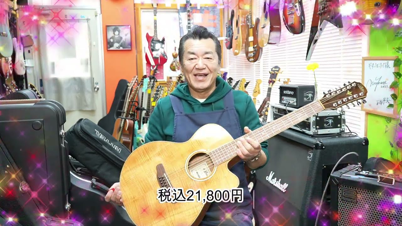 ARIA FET-12 アリアのお手頃価格 12弦エレアコです！ - YouTube