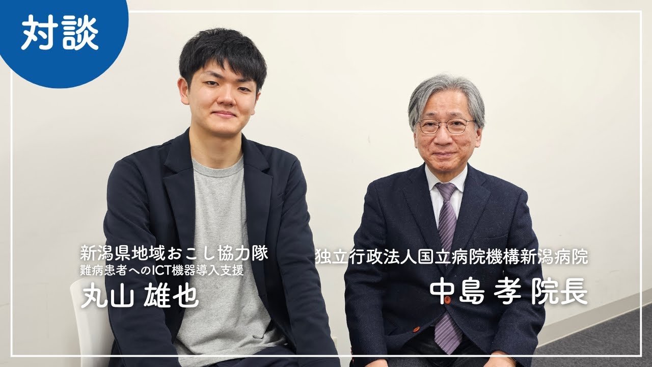 実施レポート】2025年度 長岡崇徳大学ICTサポーターサークル研修会