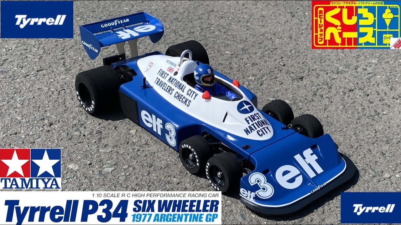 タミヤ タイレルP34 1977 アルゼンチンGP 走行動画 in くしろベース