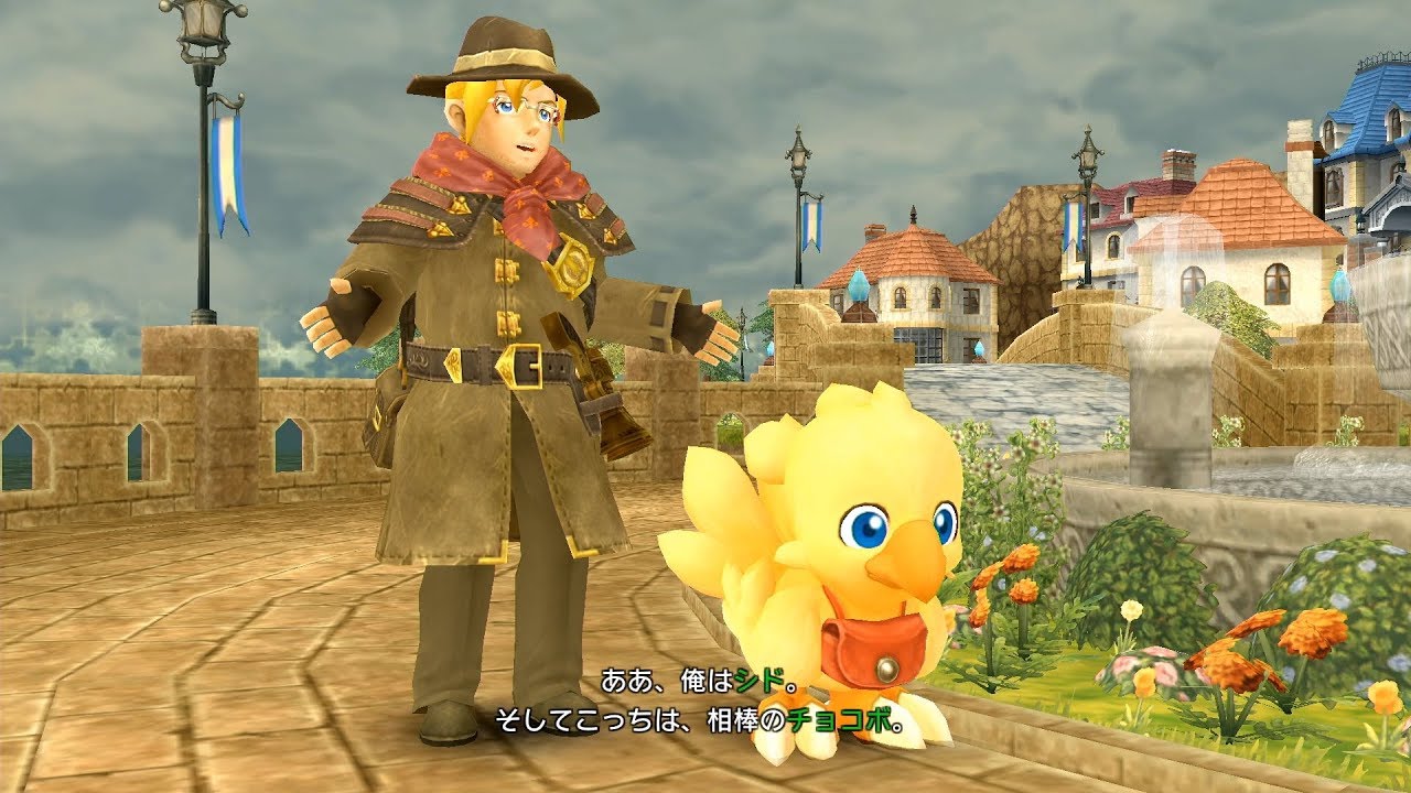 チョコボの不思議なダンジョン エブリバディ！』紹介動画 - YouTube