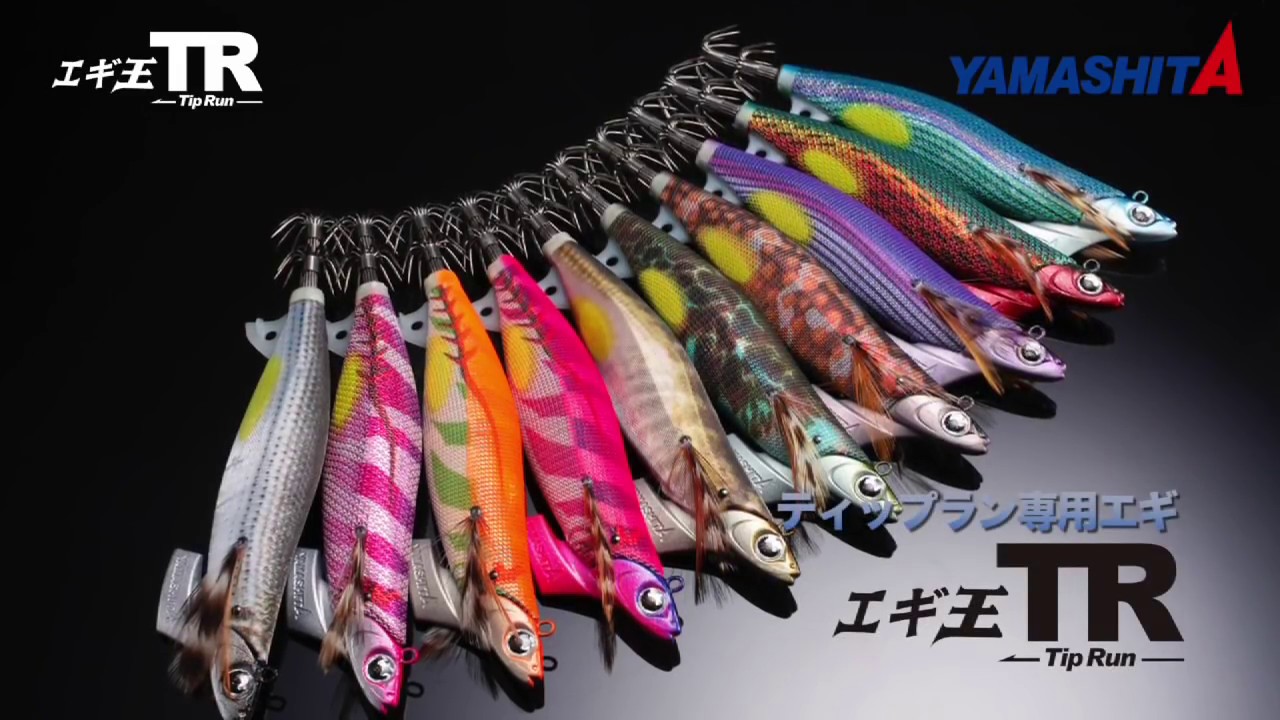 Stable swimming that stops immediately increases bites [YAMASHITA