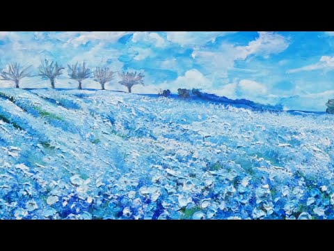 油絵】【ネモフィラブルーの丘】油絵 #手書き #アート #絵画 #絵 #油彩