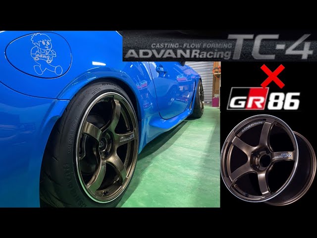 GR86】GR86にアドバンレーシングTC-4装着☆【ADVAN Racing TC-4