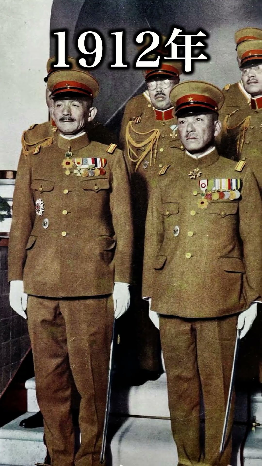 Japanese Army Uniforms from 1871 to 1945] #shorts #history