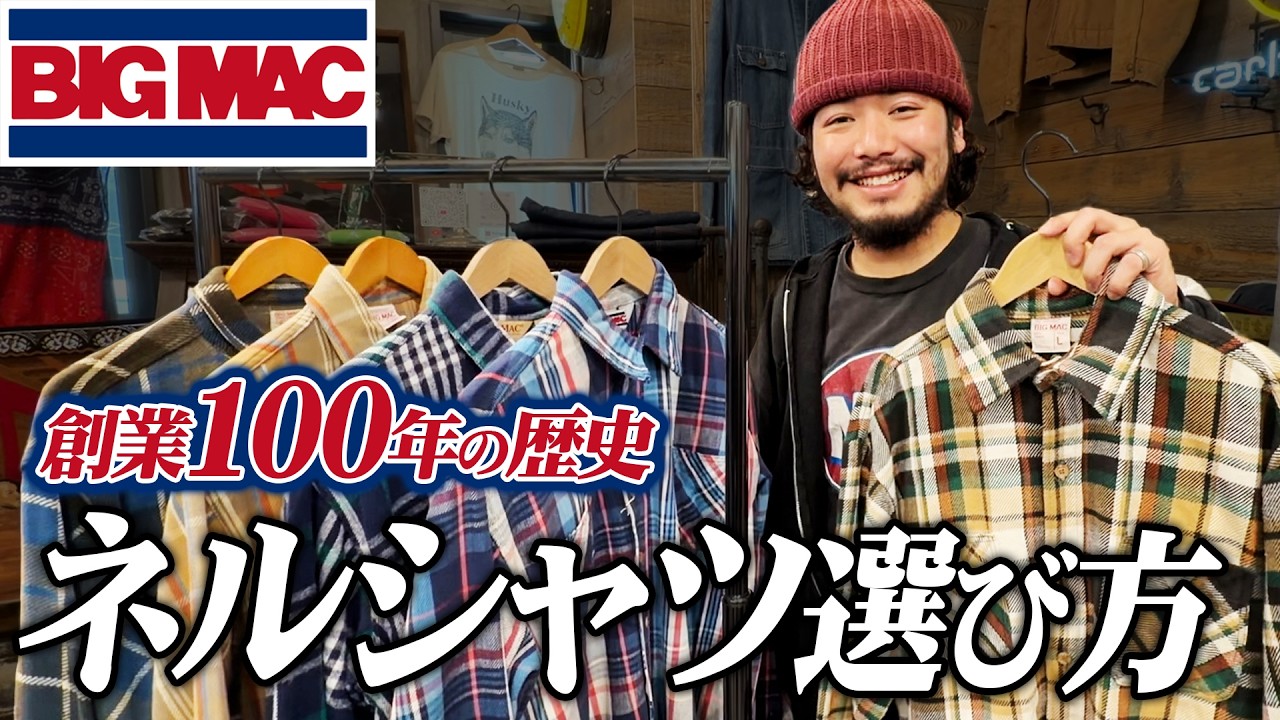 コスパが良い“どタイプ“のオンブレシャツ見つけたので紹介します