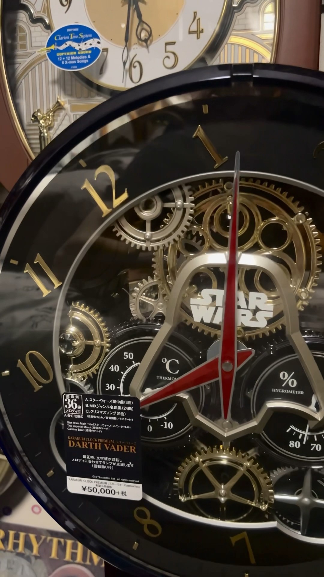 STAR WARS Karakuri Clock PREMIUM by RHYTHM - 4MN547MC02（スモール