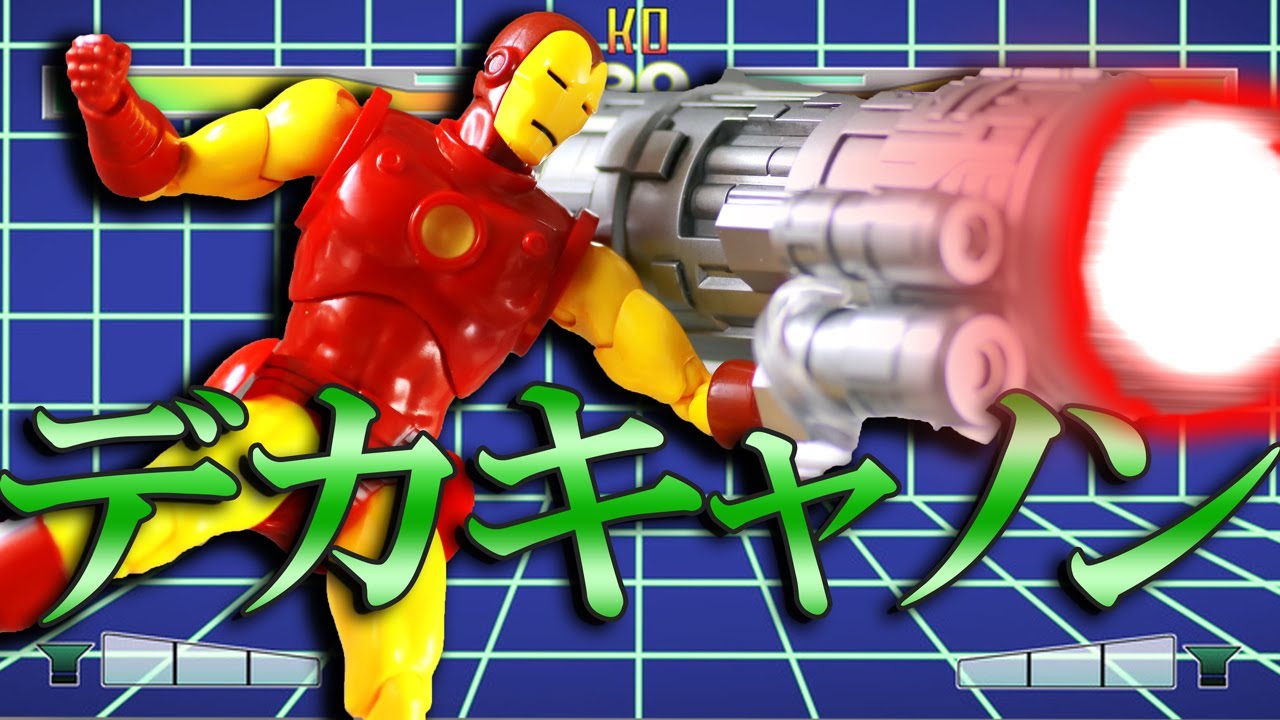 Slip-ups] MAFEX Iron Man Comic Ver. Review! MAFEX IRON MAN COMIC