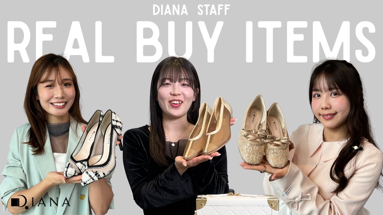 靴・バッグのDIANA（ダイアナ）通販サイト dianashoes.com