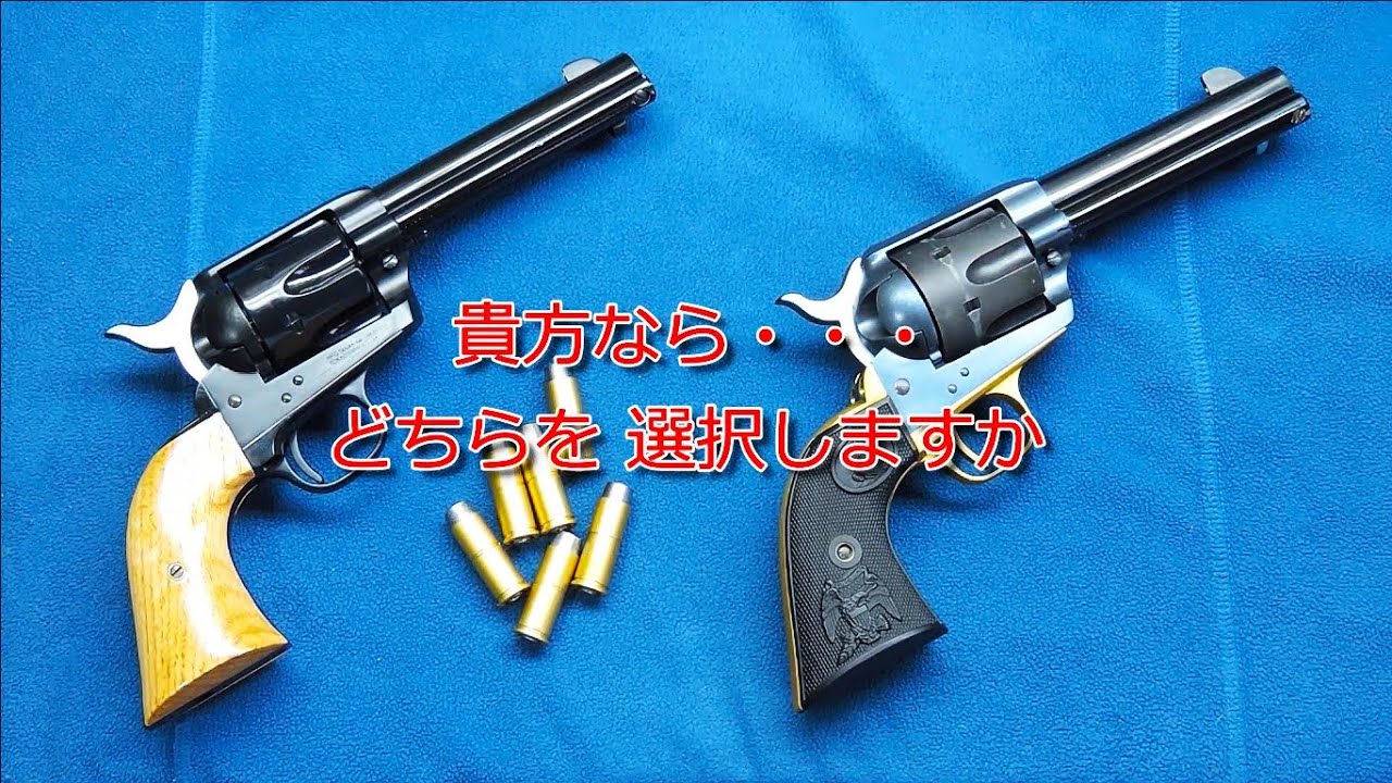 ゴム製のモデルガン！？ガンアクションに最適なSAA ラバーモデル