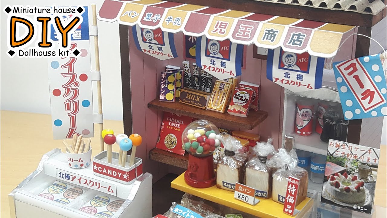 Billy's Miniature Dollhouse, Japanese Style, Nostalgic Market Kit