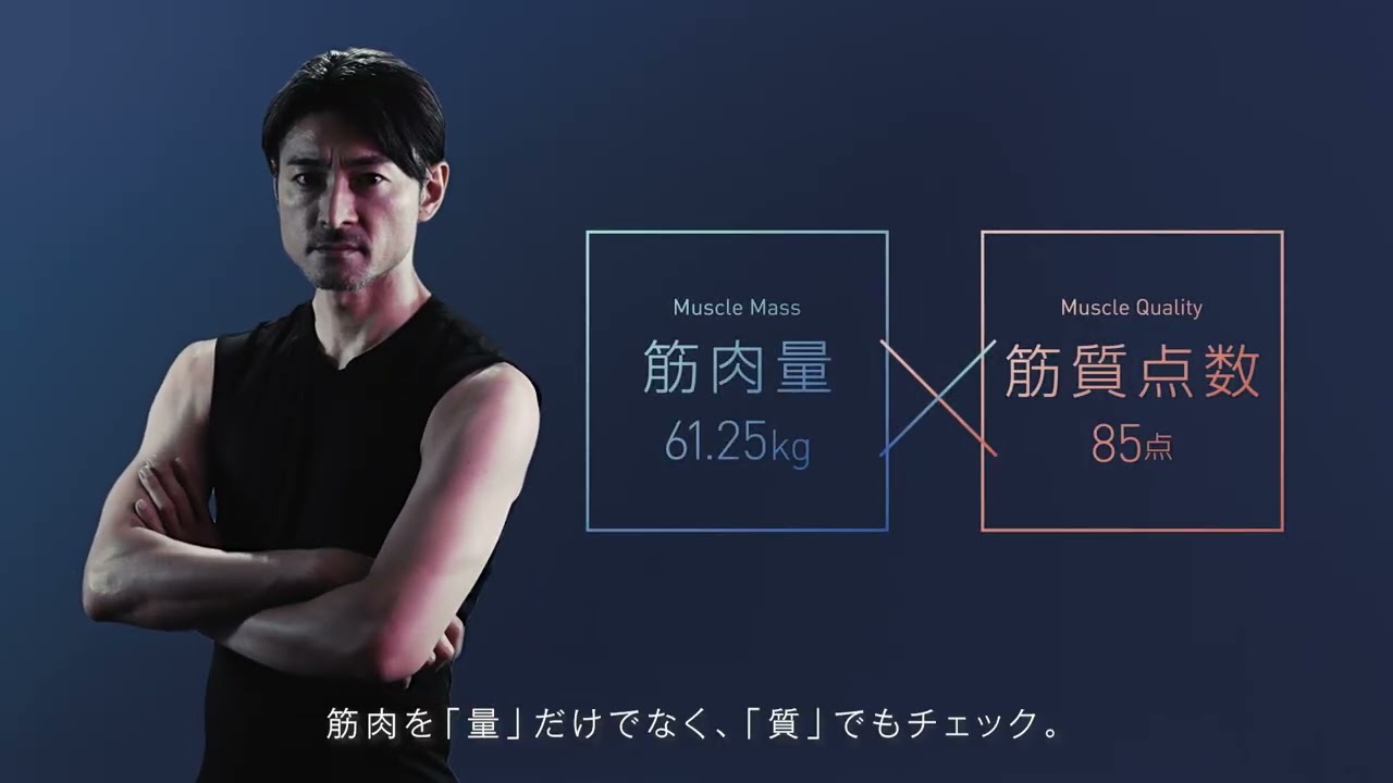 TANITA DUAL Body Composition Monitor Innerscan DUAL RD-930L/RD