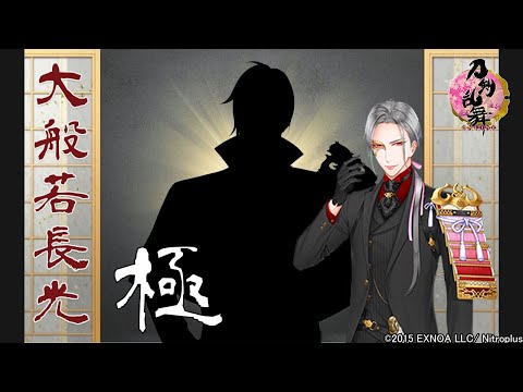 大般若長光、小竜景光 発送に関して説明文いれてます 大般若長光、小竜