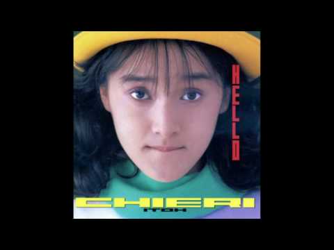 Chieri Itoh = 伊藤智恵理 – Hello = ハロー – Vinyl (LP, Album
