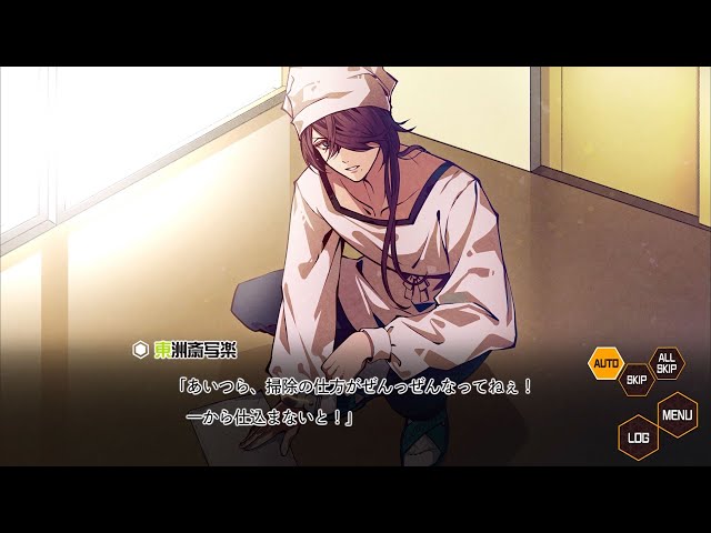 Nintendo Switch「天獄ストラグル -strayside-」 プレイムービー⑥