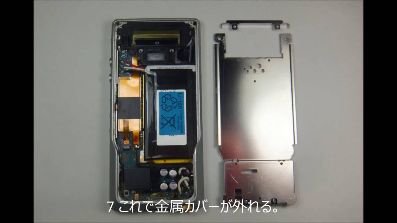 ウォークマン（walkman）NW-ZX1 分解とバッテリー交換 - YouTube