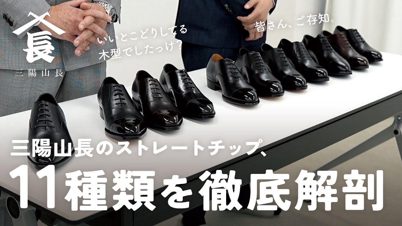 友二郎」「友之介」以外にこんなにも⁉ シーンに合わせて選べる