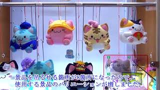 バーバーカット・スカット ｜ クレーンゲームの製作なら全国のゲーム