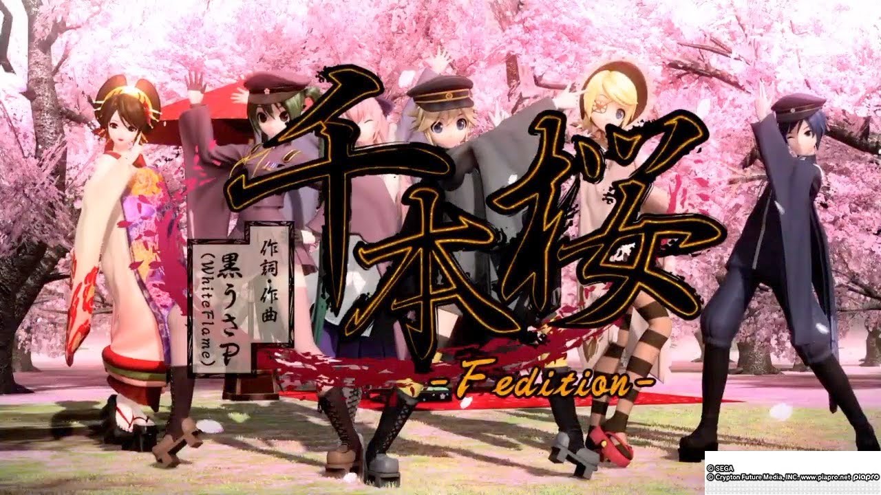 Kagamine Len V4x (鏡音レン V4x)】Senbonzakura （千本桜）【VOCALOID