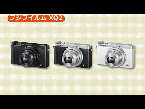 フジフイルム XQ2 ブラック | コンパクトデジタルカメラ