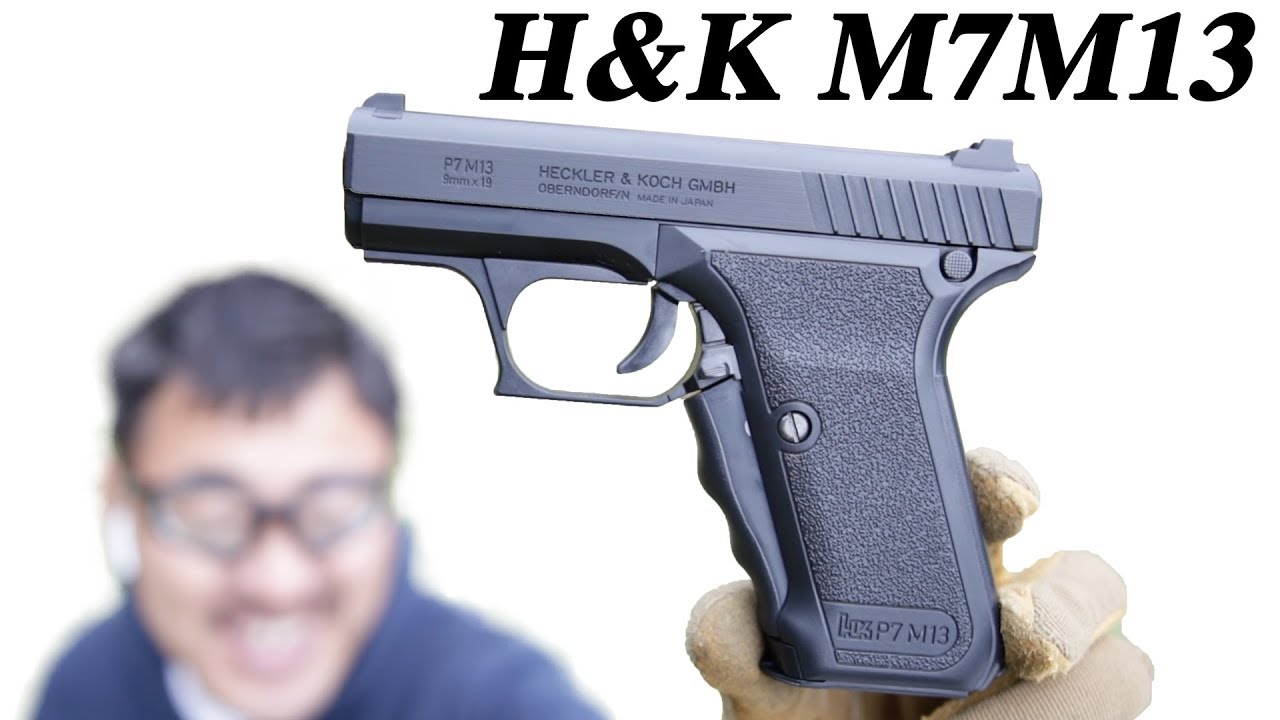 H&K P7M13 【ドイツ警察正式採用・ドルフロ】ユニークなスクイズ