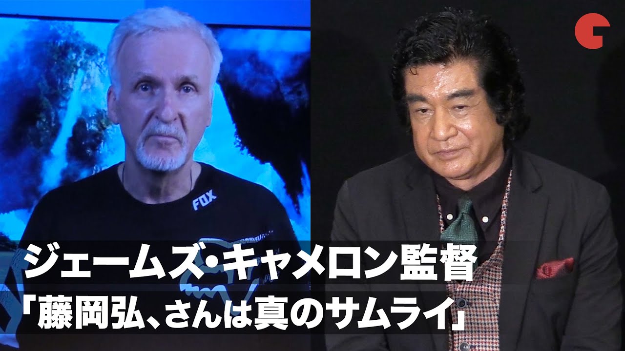 ジェームズ・キャメロン「仮面ライダー」50周年をお祝い！第34回東京