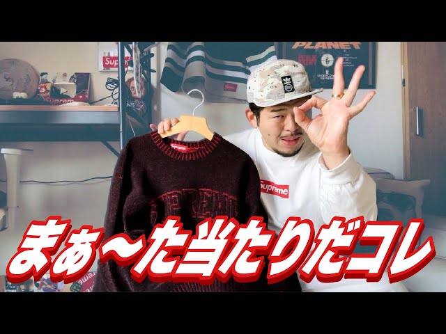 Wearing Review] Let's say this sweater is reversible!!! [Supreme