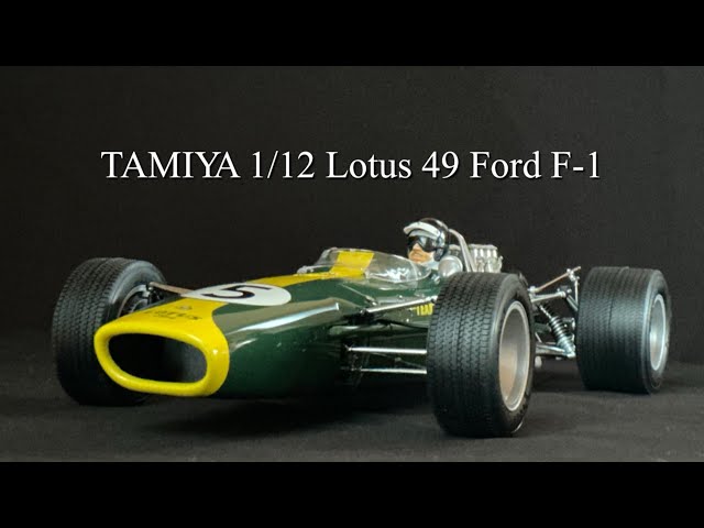 TAMIYA 1/12 Lotus 49 Ford F-1 ~ full version - YouTube