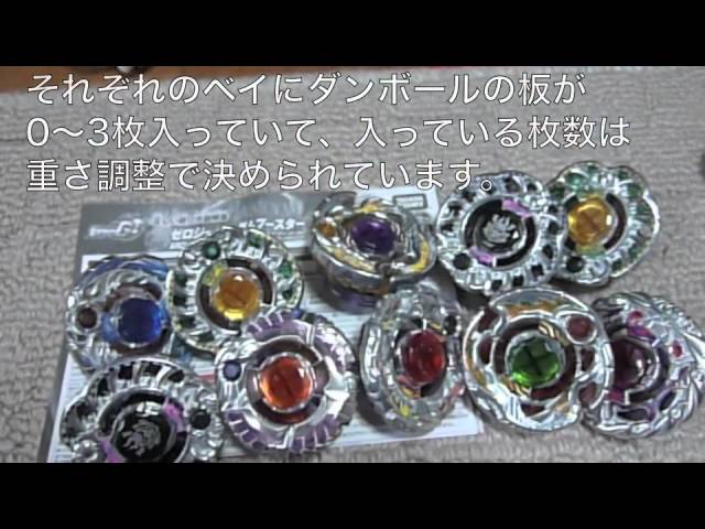 ZERO-G ランダムブースターvol.2の結果＆対策 - YouTube