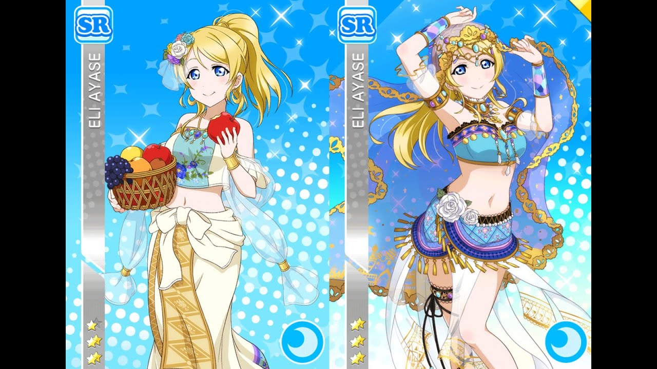 Love Live! School Idol Festival【LLSIF】絢瀬 絵里〈9人の踊り子