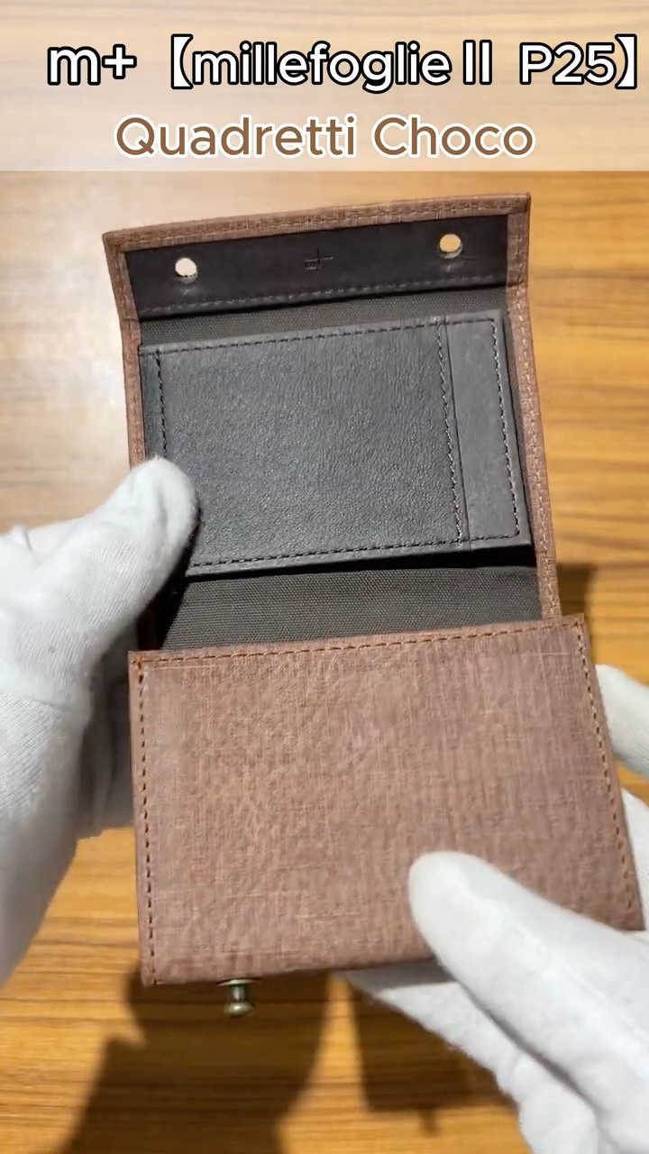 再入荷】エムピウ m+ ミッレフォッリエ2P25 クアドレッティ（チョコ