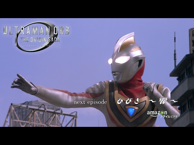 Ultraman Orb The Origin Saga