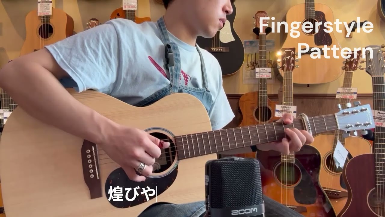 試奏動画] Martin / 00-X2E COCO played by 楓太 - YouTube