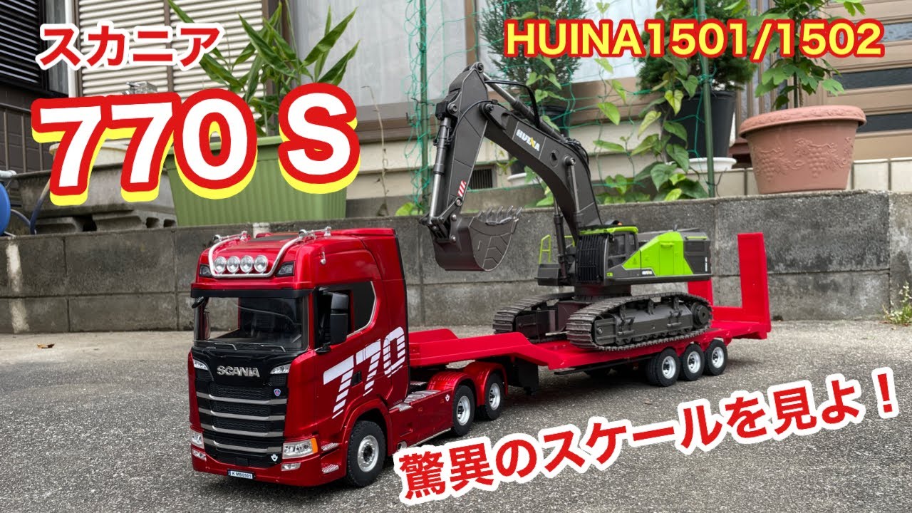HUINA1501/1502 Scania 770S RC Tractor Truck & Backhoe Loader Red